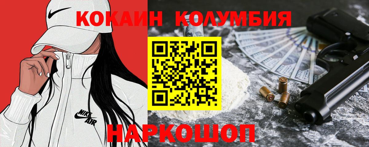 COCAIN Боливия Донецк