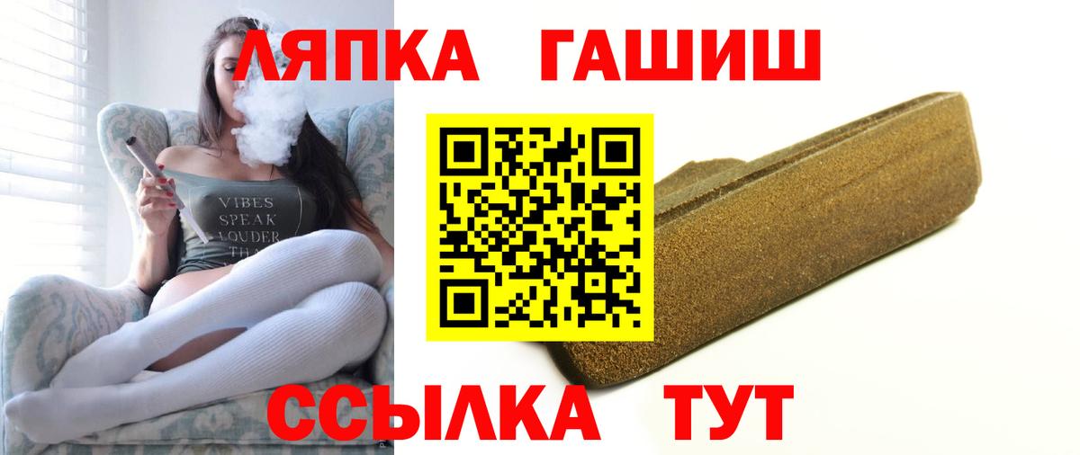 Гашиш ice o lator Донецк