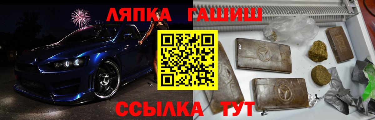 Гашиш Изолятор  Вход с VPN  Донецк  ГАШИШ 40% ТГК 