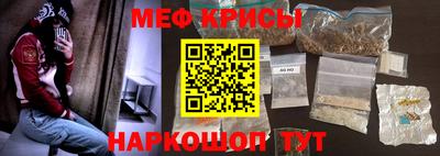 прущие крисы Балаково