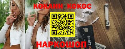 прущие крисы Балаково