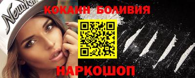 прущие крисы Балаково