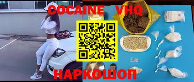 MDMA Premium VHQ Балашиха