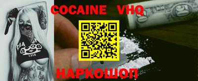 марки nbome Балахна
