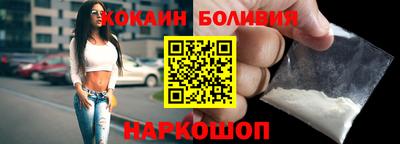 прущие крисы Балаково