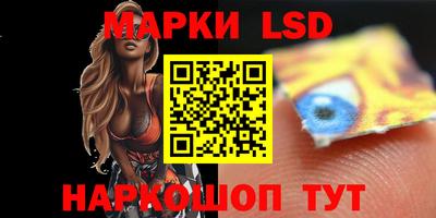прущие крисы Балаково