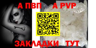 прущие крисы Балаково