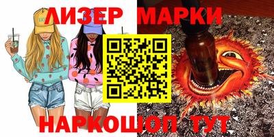 марки nbome Балахна