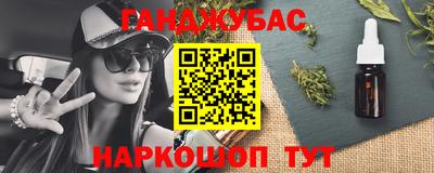 марки nbome Балахна