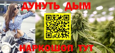 прущие крисы Балаково