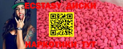 марки nbome Балахна
