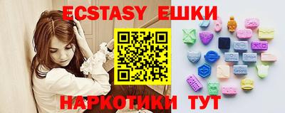 прущие крисы Балаково