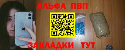 прущие крисы Балаково