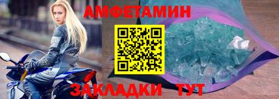 прущие крисы Балаково