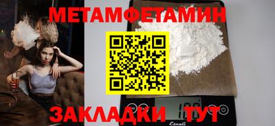 прущие крисы Балаково