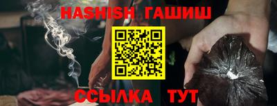 прущие крисы Балаково