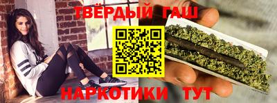 прущие крисы Балаково