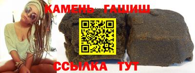 прущие крисы Балаково