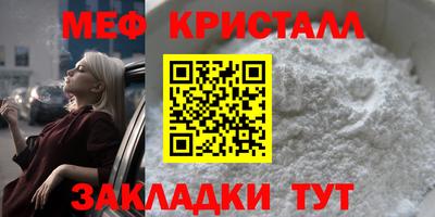 прущие крисы Балаково