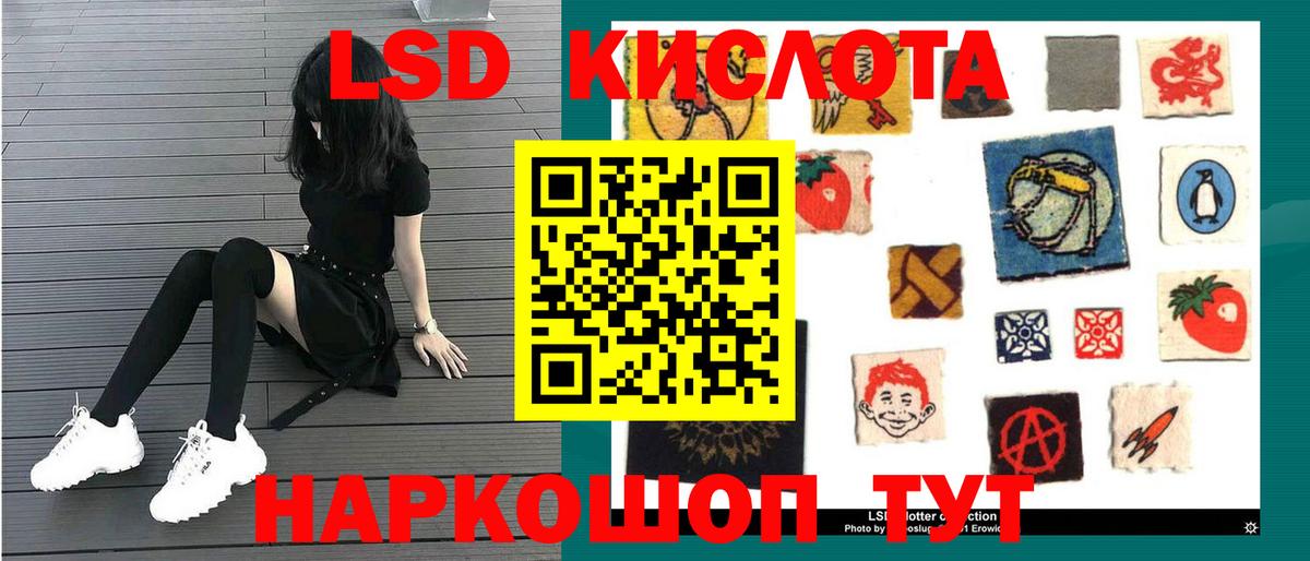 ЛСД экстази ecstasy Донецк