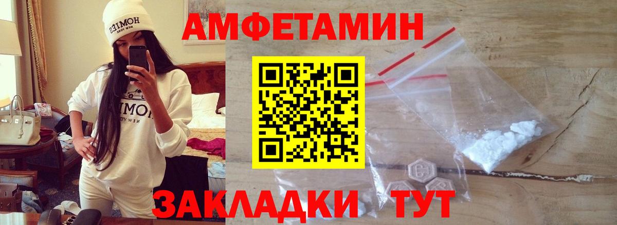 Метамфетамин кристалл  Вход с VPN  Донецк 