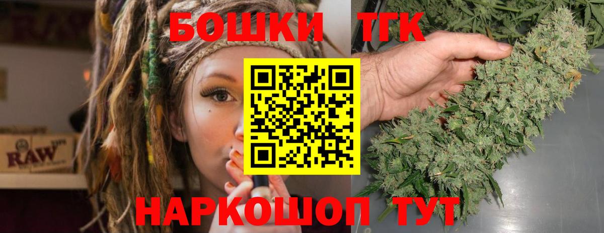 Каннабис MAZAR  Вход с VPN  Шишки марихуана LSD WEED  Донецк  Шишки марихуана планчик 